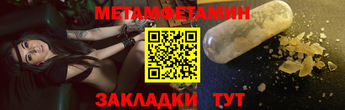 Amphetamine 97% Мурманск