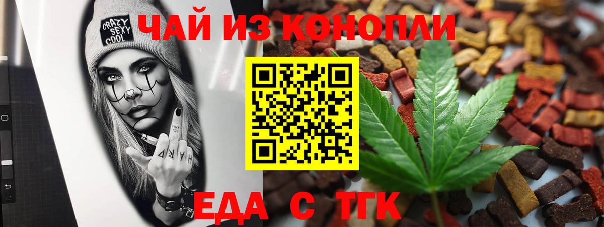 АМФЕТАМИН Мурманск