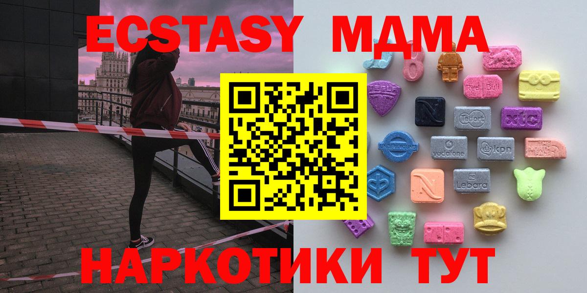 omg ССЫЛКА  Вход с VPN  Мурманск  Ecstasy louis Vuitton  ЭКСТАЗИ 