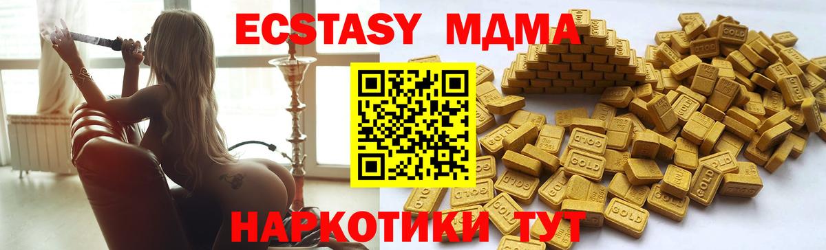 Ecstasy Punisher Мурманск