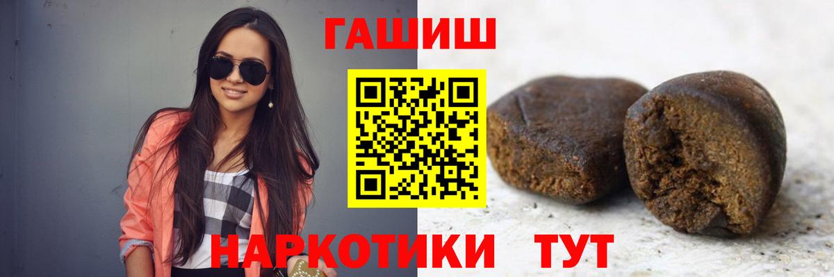 Гашиш VHQ Мурманск