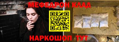 круглые Гусь-Хрустальный