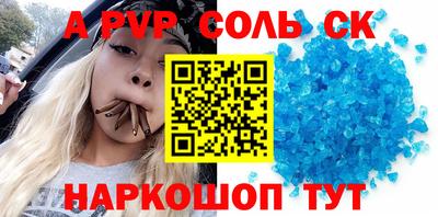 a pvp Гусев