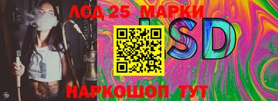 кокаин перу Тара