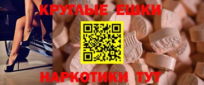 круглые Гусь-Хрустальный