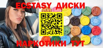 круглые Гусь-Хрустальный