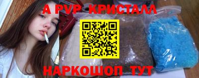 круглые Гусь-Хрустальный