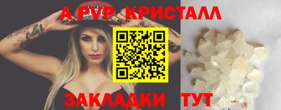 a pvp Гусев