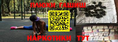 кокаин VHQ Гусиноозёрск