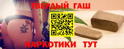 кокаин VHQ Гусиноозёрск