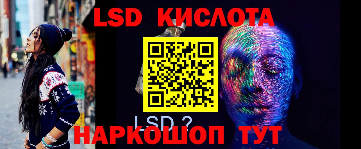 Мурманск  Лсд 25 экстази ecstasy  Вход с VPN 