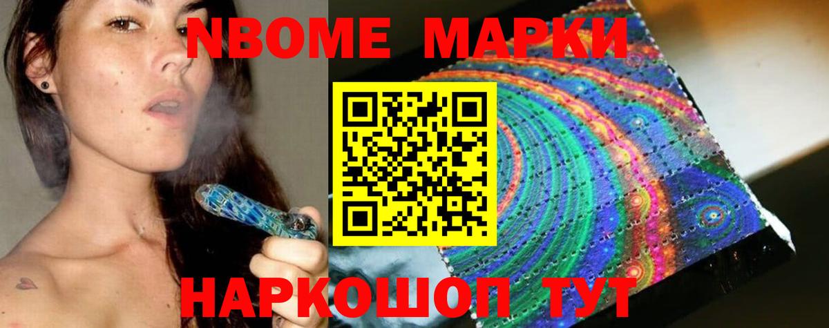 LSD-25 экстази кислота Мурманск