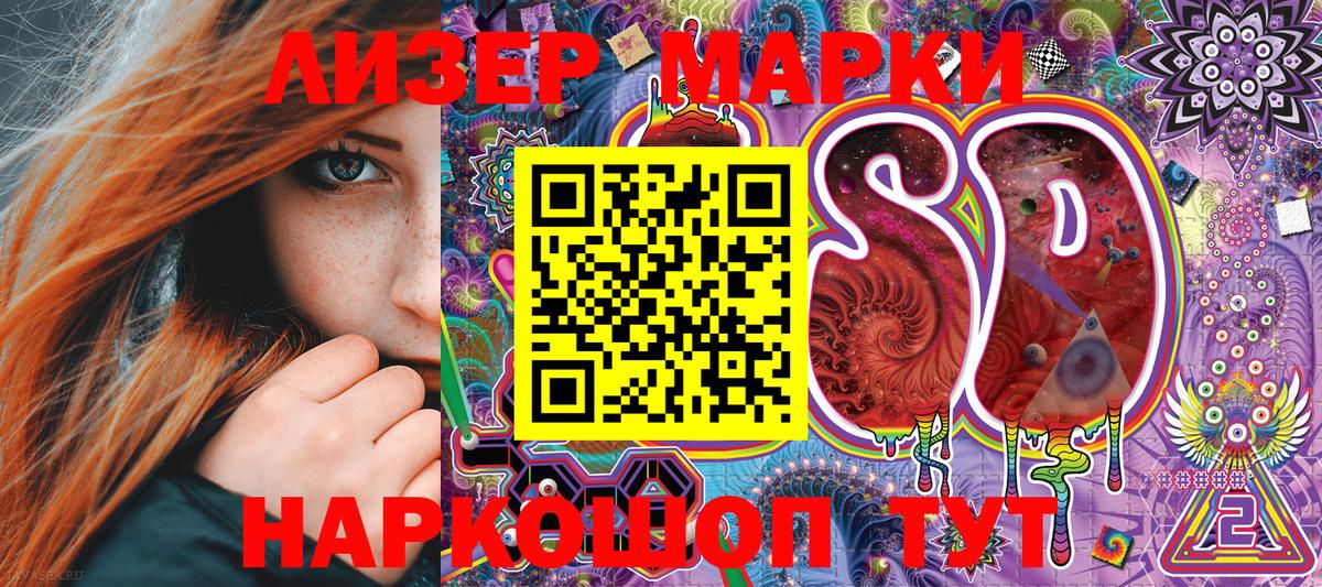 Марки N-bome 1,5мг Мурманск
