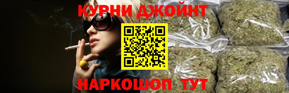 Шишки марихуана гибрид  МАРИХУАНА AK-47  Бошки Шишки сатива  Шишки марихуана марихуана  Мурманск  Вход с VPN 